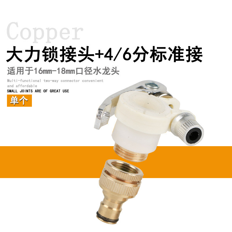 Accesorios de tubería de agua de cocina de lavadora de agua de conector estándar multifuncional de conector