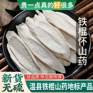 ���x�o����y����ɽș����ɽșƬ��ș����Ʒ��ɽș500g���]���aƷ