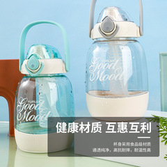Double Water Bottle High Quality Summer Sports New Portable Cup Large Capacity Creative Student Water Cup 
