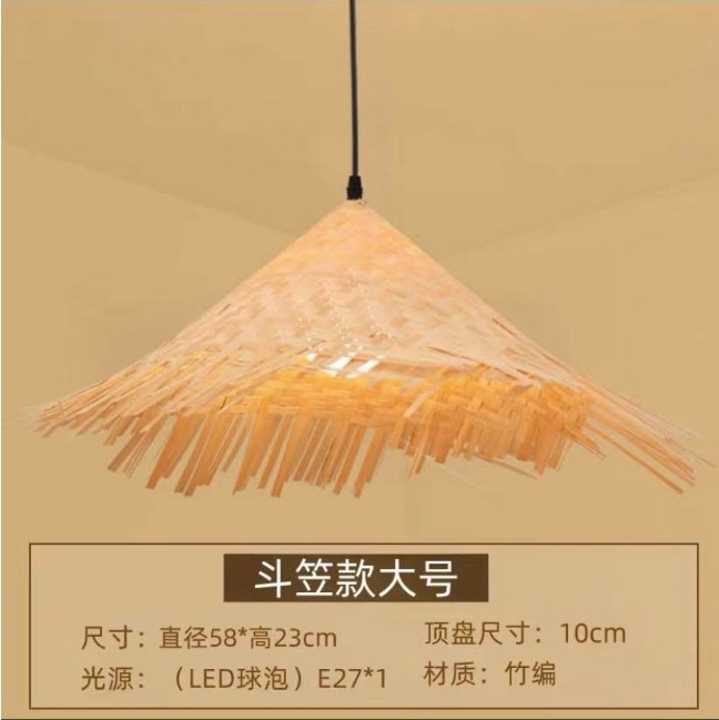 Lámpara de bambú linterna de bambú chino restaurante japonés lámpara de bambú Zen salón de té balcón dormitorio cama y desayuno lámpara de restaurante de olla caliente