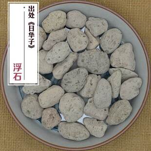 250��ș�� ��ʯ���׸�ʯ ��ʯ ����ʯ ˮ��ʯ ��ˮʯ�����и���ʯ