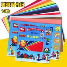 12_ο18ɫͯWҼɫۼ 8_