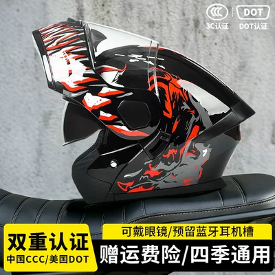 Motosiklet kaskı (dəbilqə) — helmet, all-season full-face helmet, 3C/DOT - new-venomhigh-definition-mirror-m55-56-head-circumference