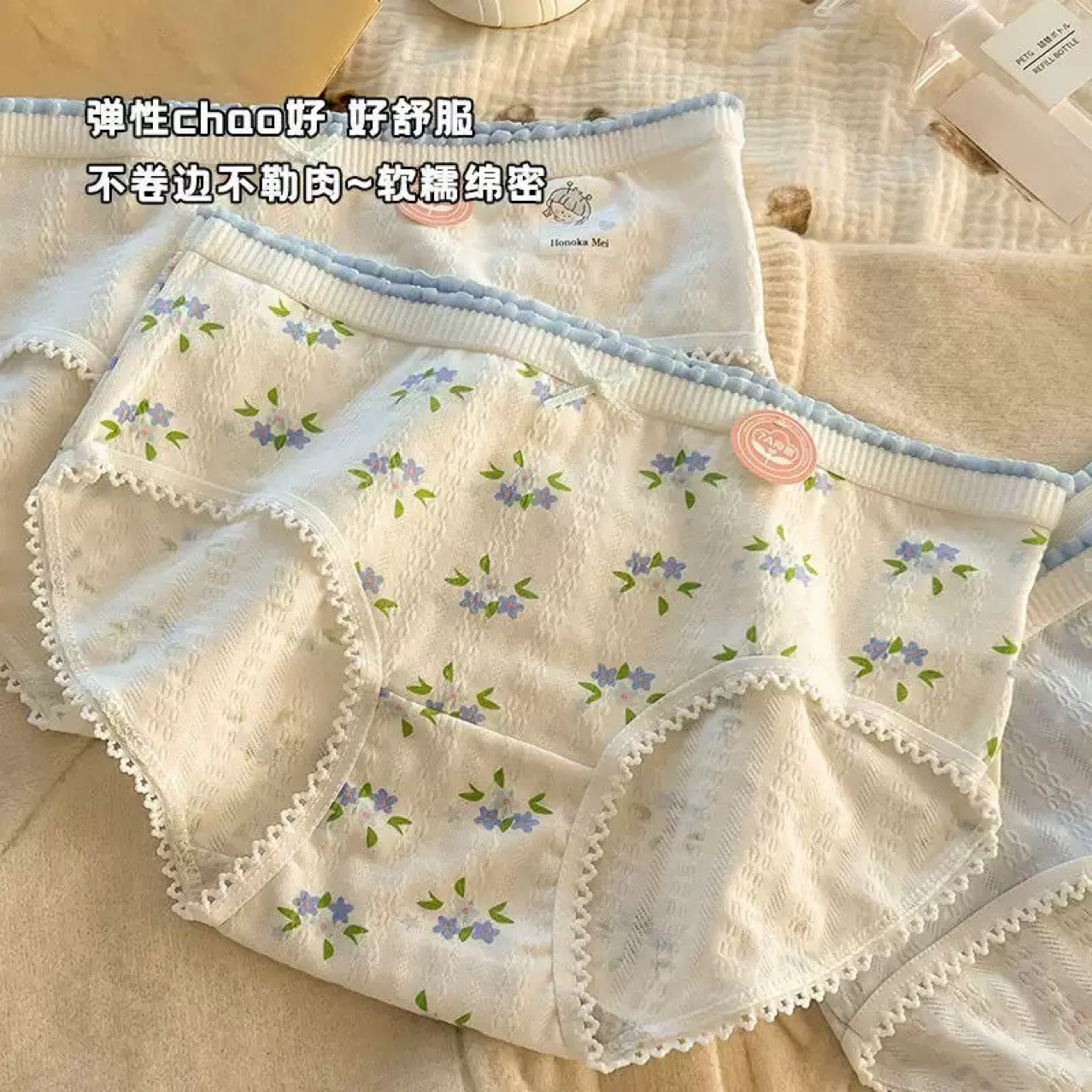 Women's Cotton Mid-Waist Underwear Cotton Crotch Bag Hip Cyber Popular Girl's Skin-Friendly Breathable Traceless Triangle Shorts for Students