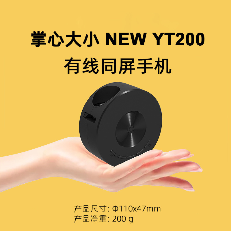 Comercio exterior YT200 alta definición 4k proyector doméstico dormitorio proyector de pared de comercio exterior inteligente portátil