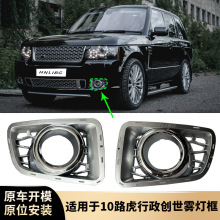 ������·��2010 ��ʤ�������� ���ƿ� ȫ��� LR023703 LR023704