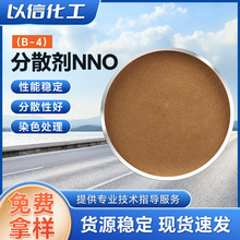 ˮ�������B-4��ɢ��NN0�Uɢ�����I���B���÷�ɢ��ˮ���pˮ�珊��