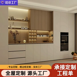 定制衣柜;全屋定制;吊柜