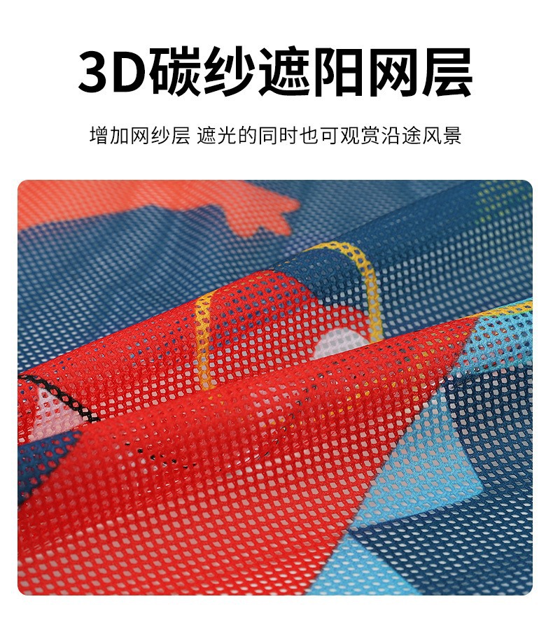 Car Sunshade Curtain, Sun Protection and Heat Insulation, Car Window Sunshade, Baby Light-Blocking Double-Layer Mesh Magnetic Retractable Curtain, Car Curtain