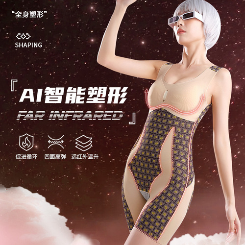 One-piece body-shaping garment, enhanced version, tummy-tightening corset, hip-lifting corset, seamless underwear, female body manager slimming garment