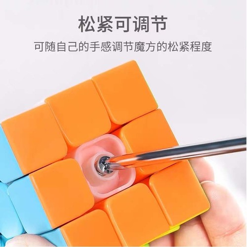 Qiyi Warriors S third-level Rubik's Cube competition special racing and smooth 3-level Rubik's Cube children's stress-reducing educational toys wholesale