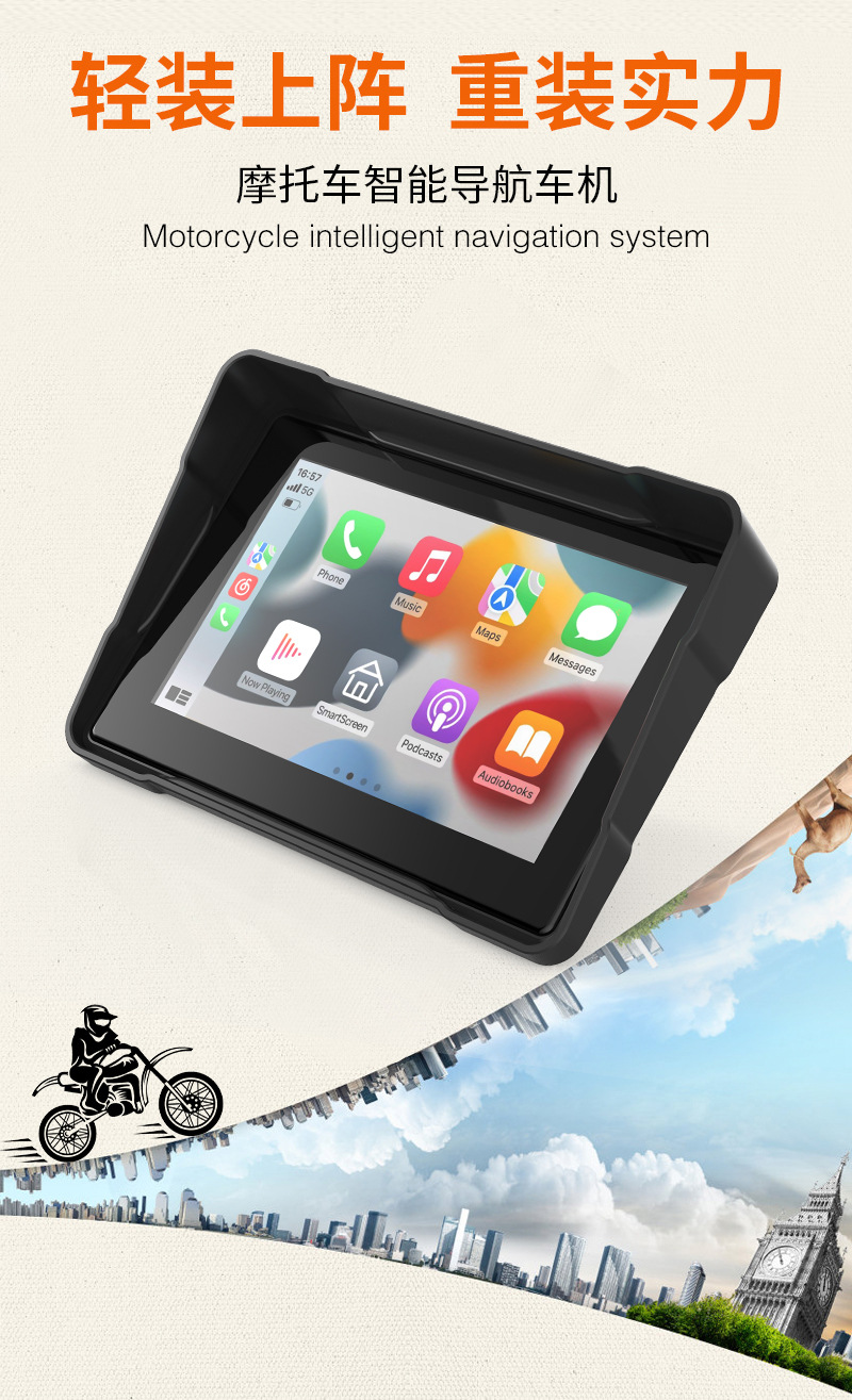 Motorcycle driving recorder Android intelligent navigation HD night vision wireless carplay projection screen tire pressure monitoring