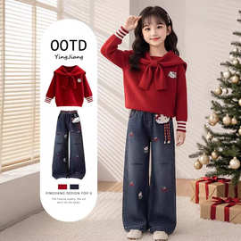 女童巨好看冬装套装2026新款女童韩系毛衣高级感穿搭圣诞红色套装