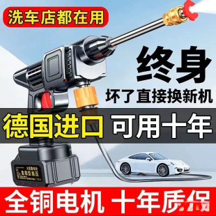 Wireless Car Washing Machine High-Pressure Water Gun Lithium Battery Booster Powerful Portable Household Rechargeable Water Sprayer