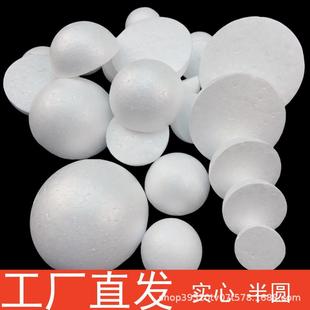 手工DIY泡沫球 | 端午节儿童创意材料包 | 安全环保