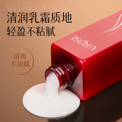 UROSE香氛順滑護髮精華乳新升級款滋潤養護頭髮一抹順滑批發