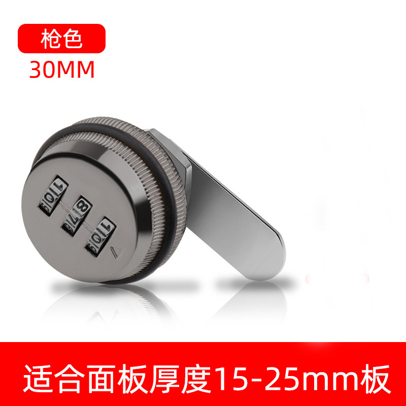 Color del arma de los 30MM