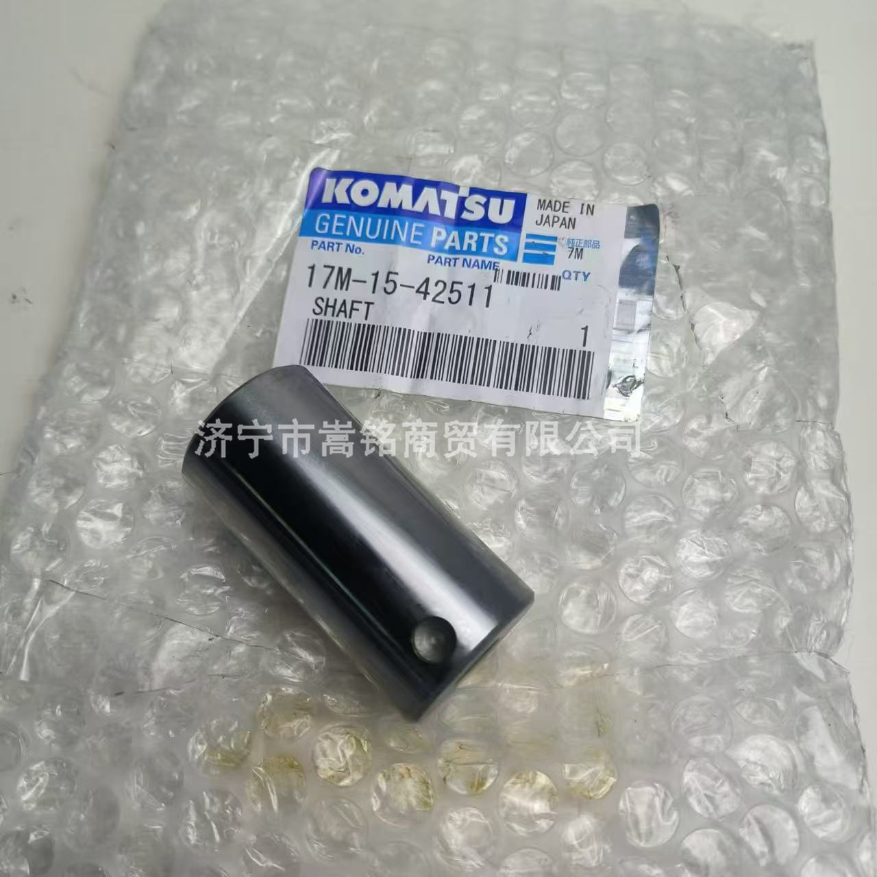 原厂新品机械工程配件D155 D275 推土机配件 17M-15-42511 销轴