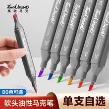 Touchmark�ƾ�������ͷ���˱�80֧��֧��ѡ��Ӳ˫ͷѧ�����˱�