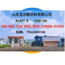 山东发货铸铁铸钢铸件气味小强度高铸造用呋喃树脂免费样品