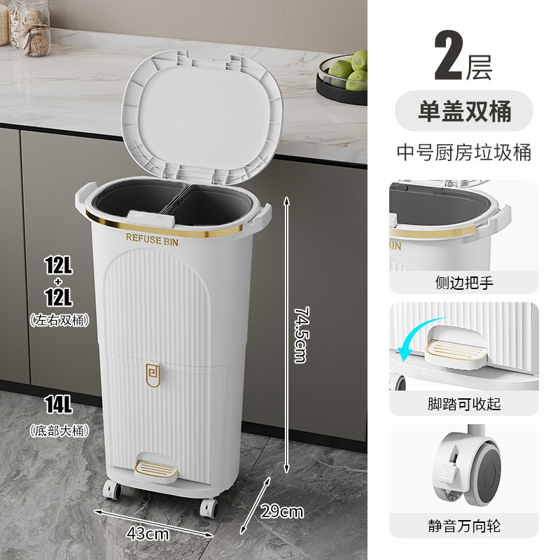 キッチンゴミ箱 家庭用 蓋付き 防臭 新型 二層 高型 大容量 生ごみ乾湿分離 和風紙バスケット|undefined