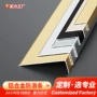 踏步金属铝合金收口压条