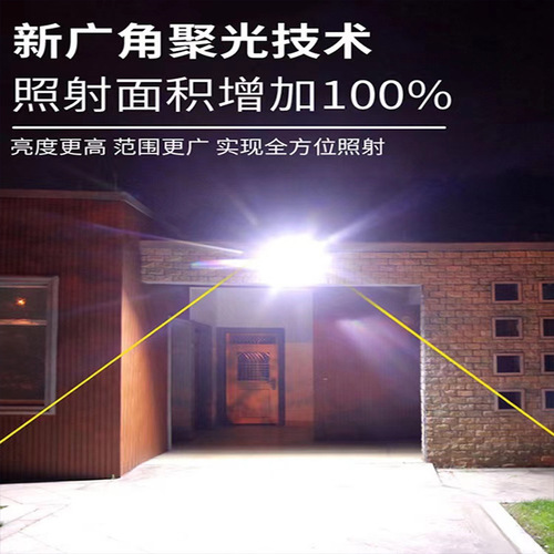 New solar light with flash four-in-one LED outdoor lamp courtyard lamp home high-power lighting lamp road light