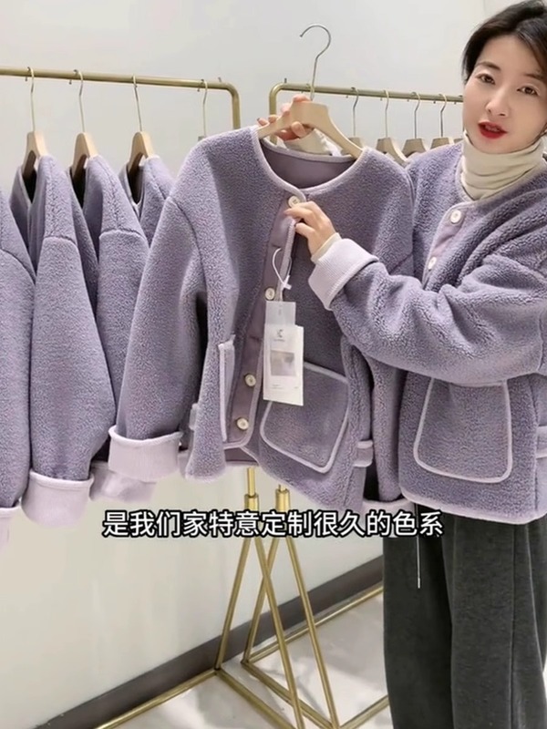香芋紫色羊羔毛外套女冬季新款设计感小众皮毛一体颗粒绒夹克上衣|undefined