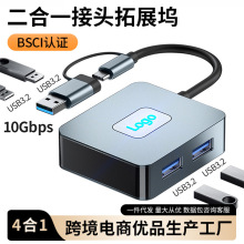 �羳���Nһ������չ�]USB3.2Gen�๦�ܼ������X�Ͻ�HUB���ٔUչ�]