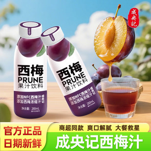 ����ӛ��÷֭������Ԫ��÷���÷֭��s��֭��ϴ�;���280g