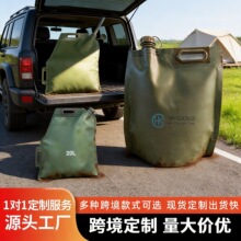 便携式油囊跨境软体手提储户外露营自驾游汽车柴油备用油袋收纳