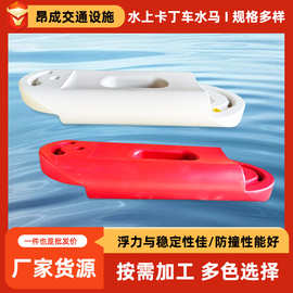 水上卡丁车水马赛道卡丁船防护栏乐园平台塑料浮筒防撞栏可移动pe