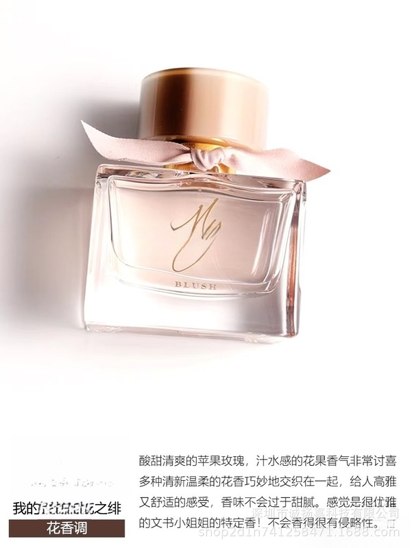 Perfume跨境越南伦敦男士花之绯博利馥郁花与她高定 批发爆款香水|undefined