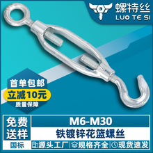 ���@�ݽz�o�K����\���m��˨�վo���o��䓽z�K���o��M8M10M12M14