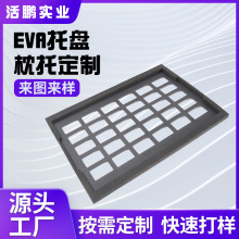 �S�Ҷ��Ʒ��o�EVA�бP�a�����D�p��ixpe�����бP��ɫEVA���r���b