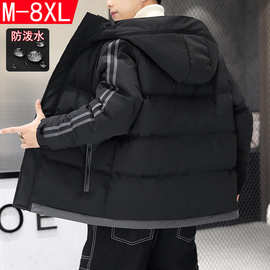 m-8xl冬季新款男式棉服连帽棉衣加肥大码面包服男装男士宽松棉袄