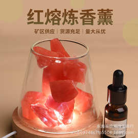 天然红水晶香薰石扩香石 鱼缸花盆装饰市政造景石厂家供应