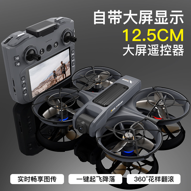 Shangheng Technology X226 with 4.5inch Large Screen Remote Control High-Definition Aerial Photography Optical Flow Long Endurance Remote Control Aircraft