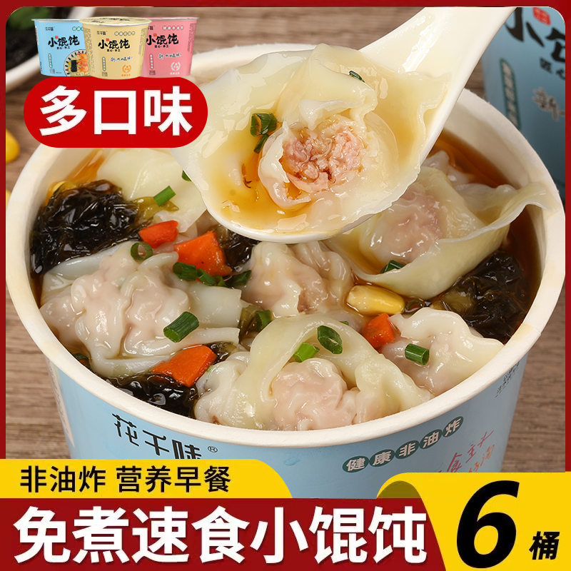 미역과 새우맛*6통