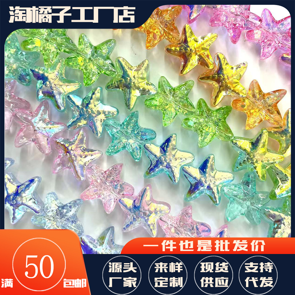 Cuentas de cristal de estrella de mar de 15 mm con orificio horizontal, cuentas de cristal K9 en forma de estrella de cinco puntas, accesorios para pulseras DIY, cuentas sueltas