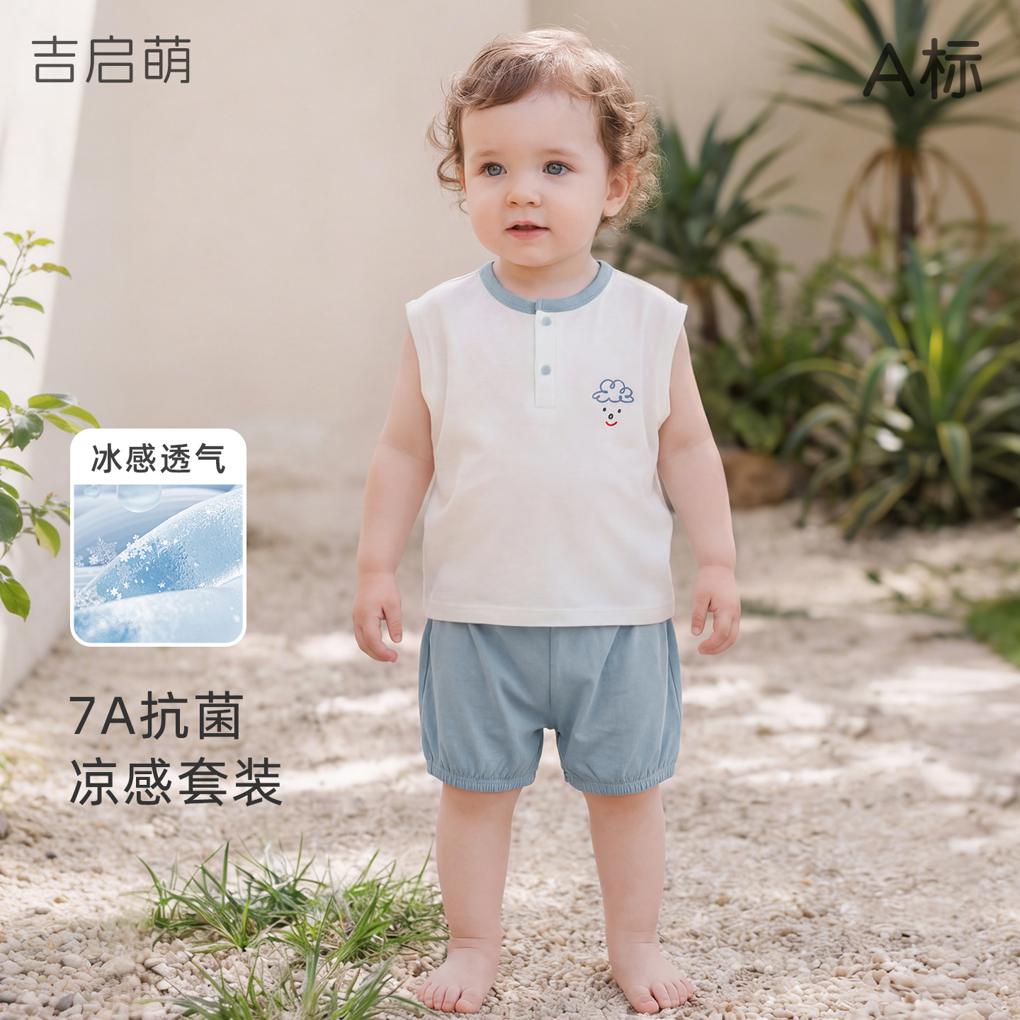 Trajes de bebés de verano para niños sin mangas pijamas delgados para niños y niñas separación de ropa de verano para bebés