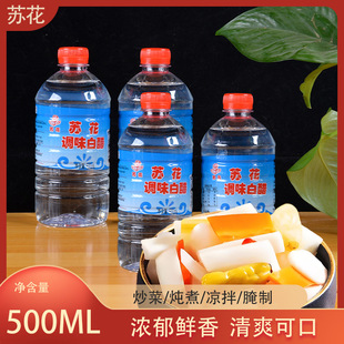 �K���״�500ml�����u�_�����ݽ����ݲ˛����{ζ�ڴ���˸����֭