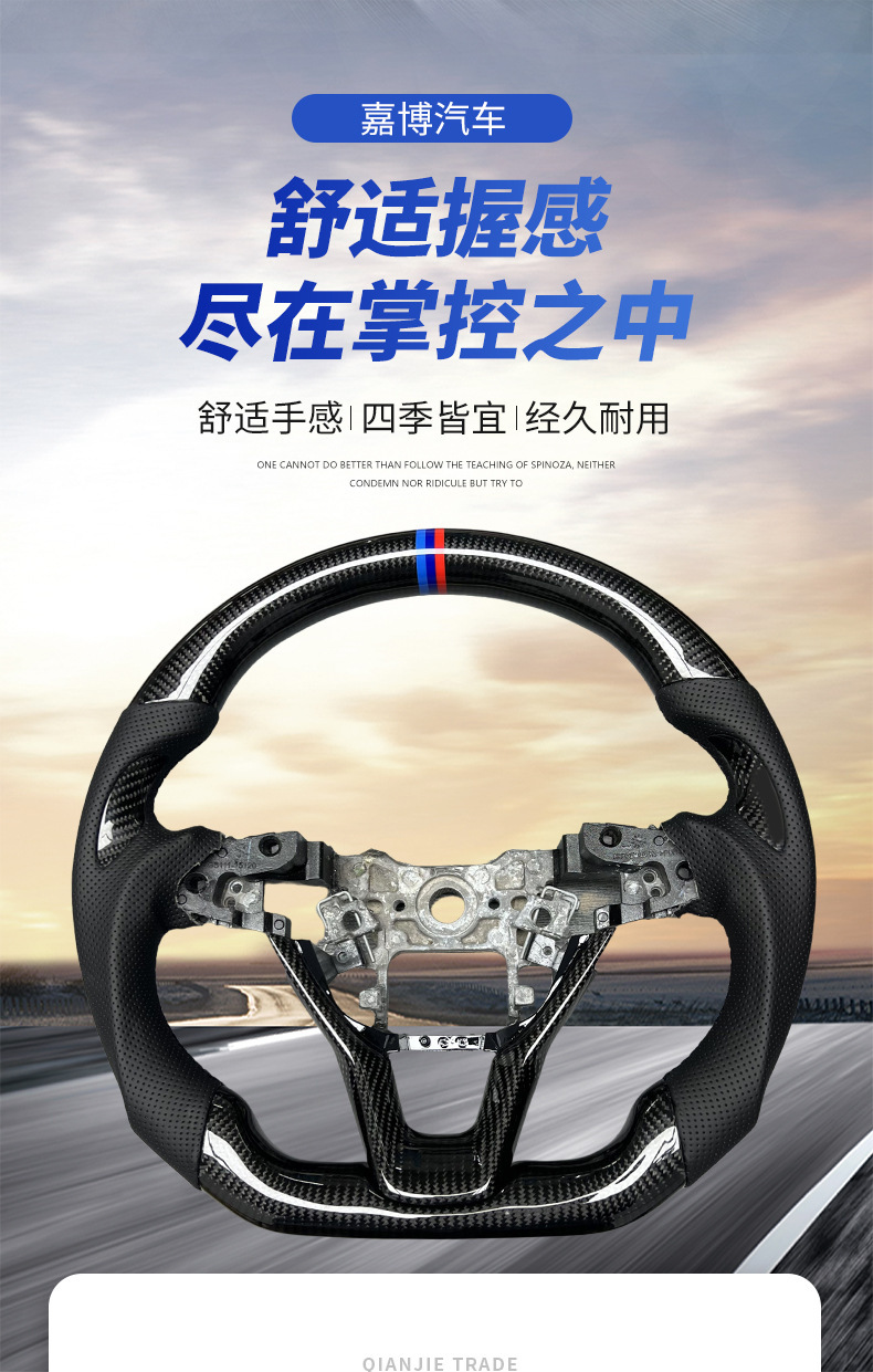 Manufacturer's Hot-Selling Custom Car Steering Wheel Suitable for Honda 10Th Generation Accord Carbon Fiber Steering Wheel Modification and Processing