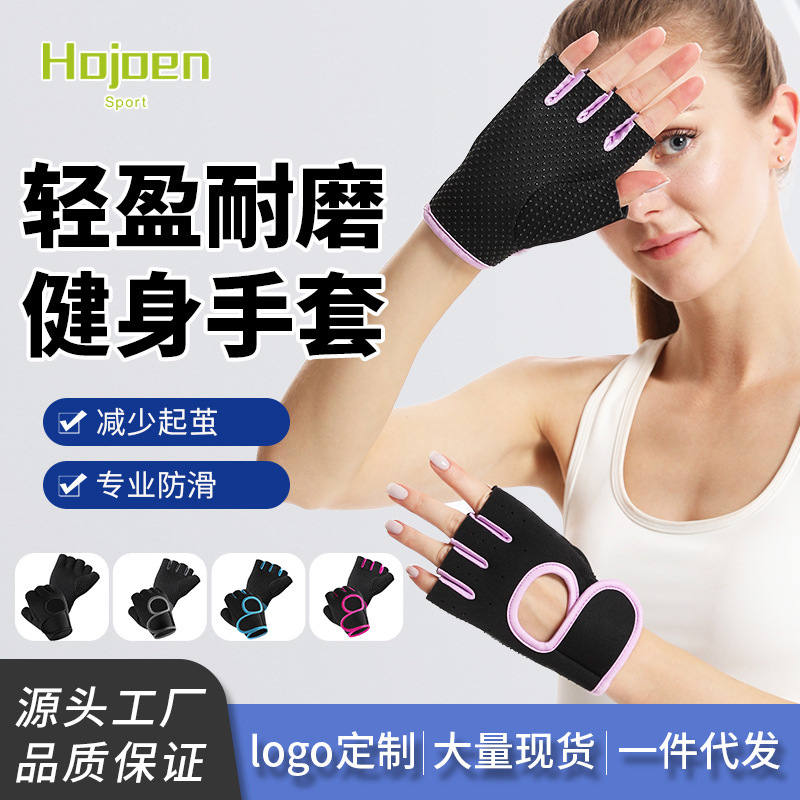 Neoprene Non-Slip Breathable Sports Gloves Dumbbell Equipment Fitness Cycling Rock Climbing Half-Finger Wrist Protection to Prevent Calluses
