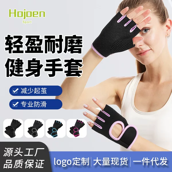 Neoprene Non-Slip Breathable Sports Gloves Dumbbell Equipment Fitness Cycling Rock Climbing Half-Finger Wrist Protection to Prevent Calluses