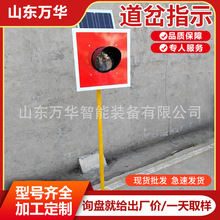 道岔指示铁路太阳能车挡表示器土挡灯撞墙警示灯防护道岔指示灯