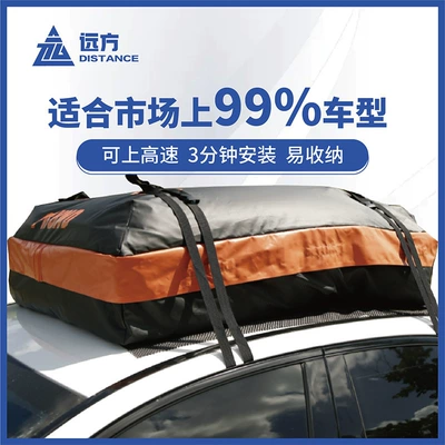 Luggage Rack Travel Bag | Roof box