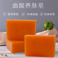 Койевая кислота мыло ручной работы контроль масла Осветляющий эфирное масло мыло увлажняющее мужское и женское очищающее мыло для лица Внешняя торговля оптом