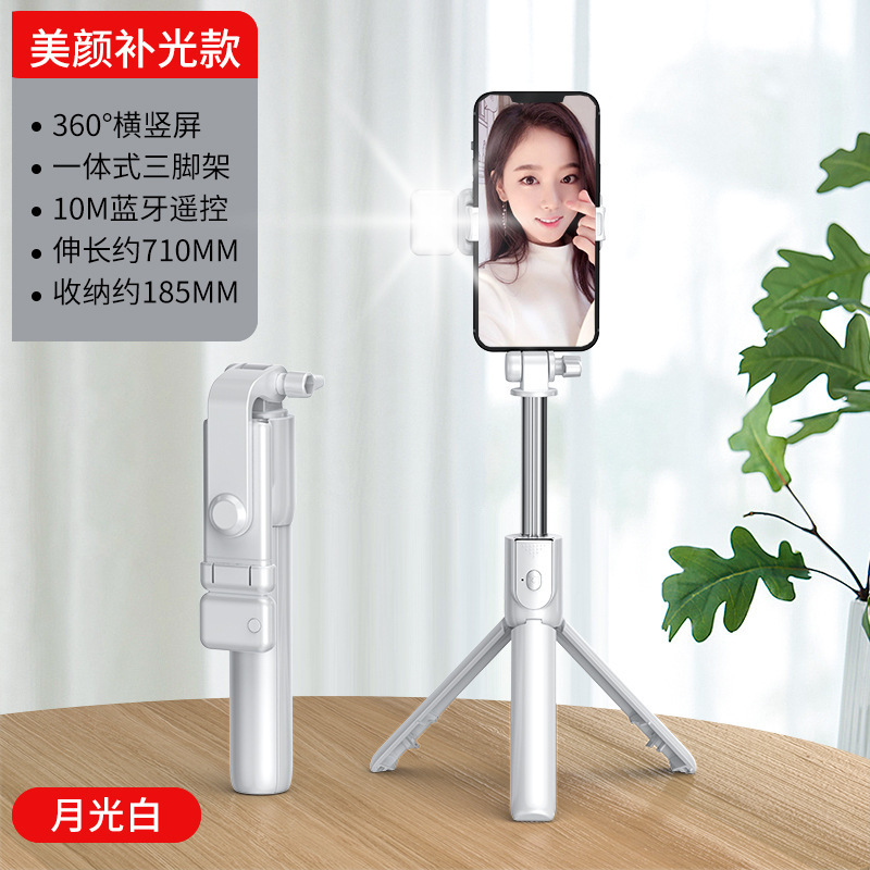 2025 新しい携帯電話自撮り棒 Bluetooth Douyin ライブブロードキャストオールインワン伸縮式ポータブル拡張補助光写真アーティファクト|undefined