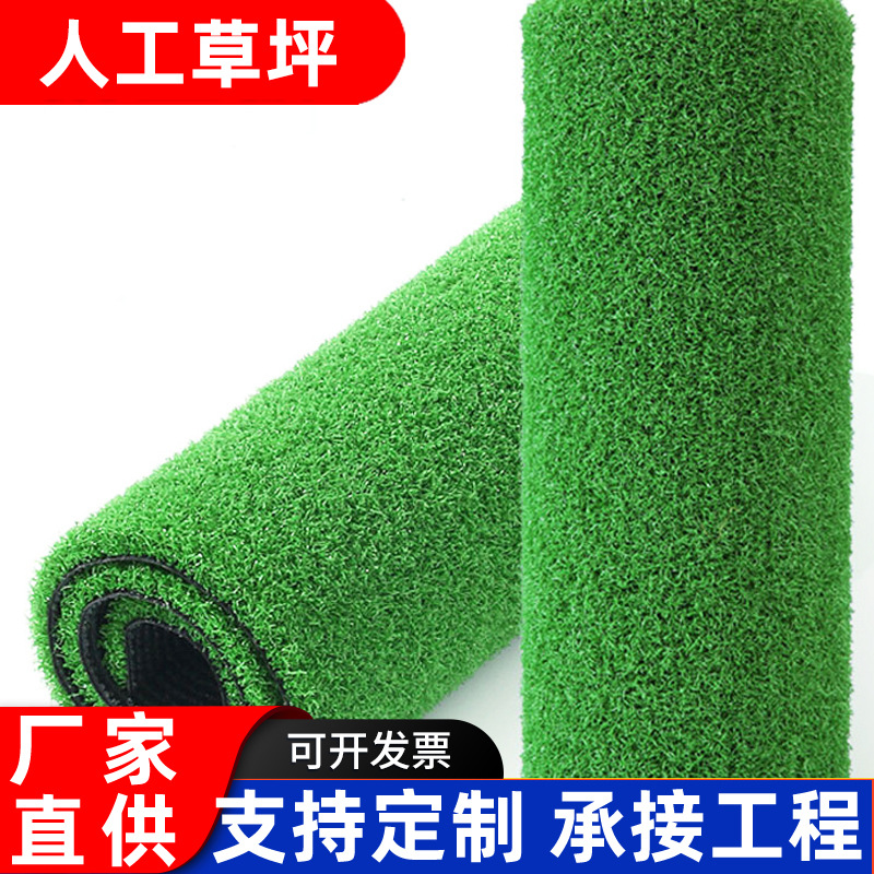 人工仿真草坪假草皮户外垫幼儿园地毯阳台装饰地垫工程塑料填充